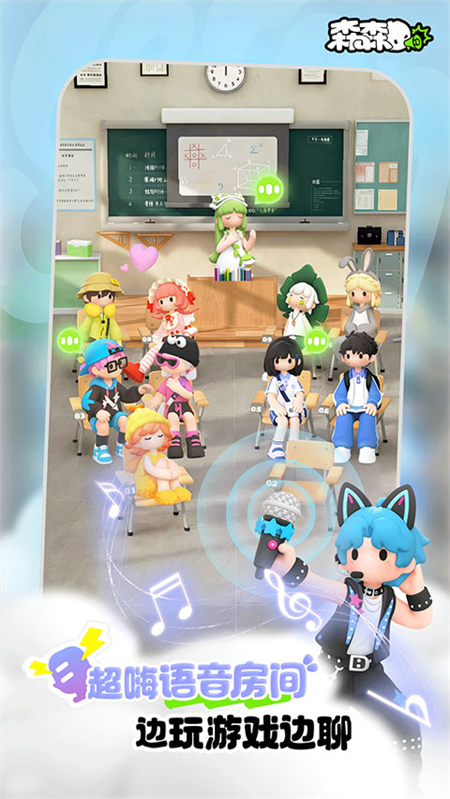 森森app官方正版下载 第5张图片