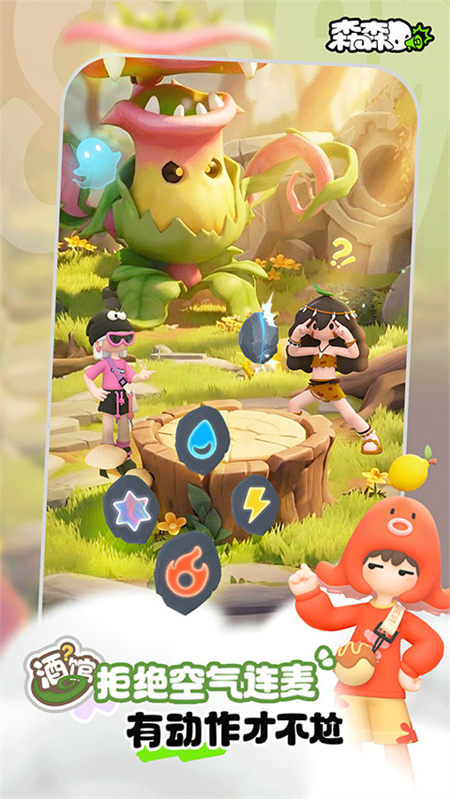 森森app官方正版下载 第3张图片