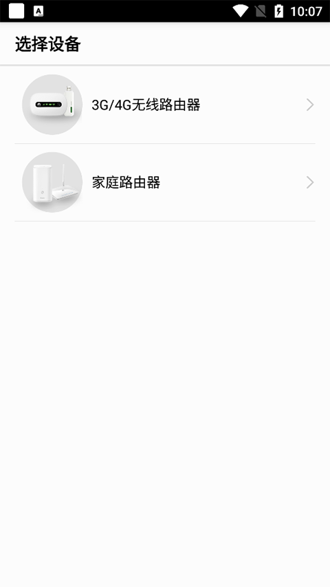 简单使用方式截图1