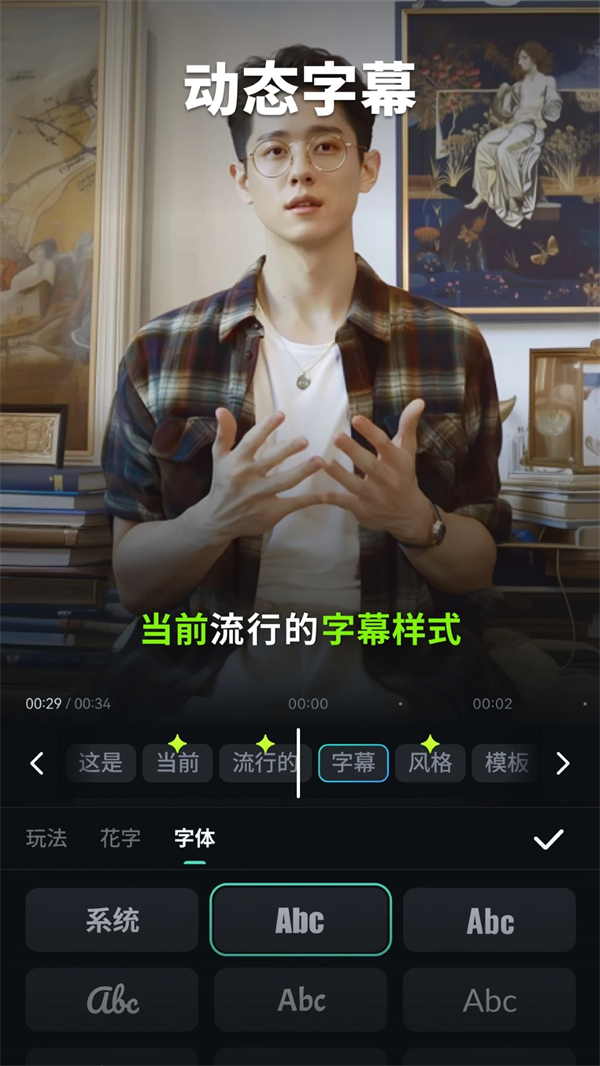 万兴喵影破解版 第2张图片