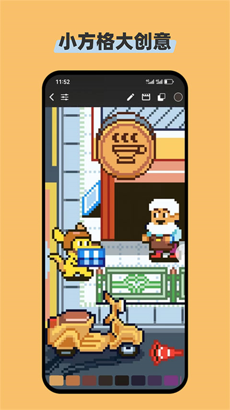 画像素app官方正版下载 第5张图片