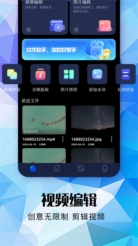台风视频下载安装手机版 第4张图片