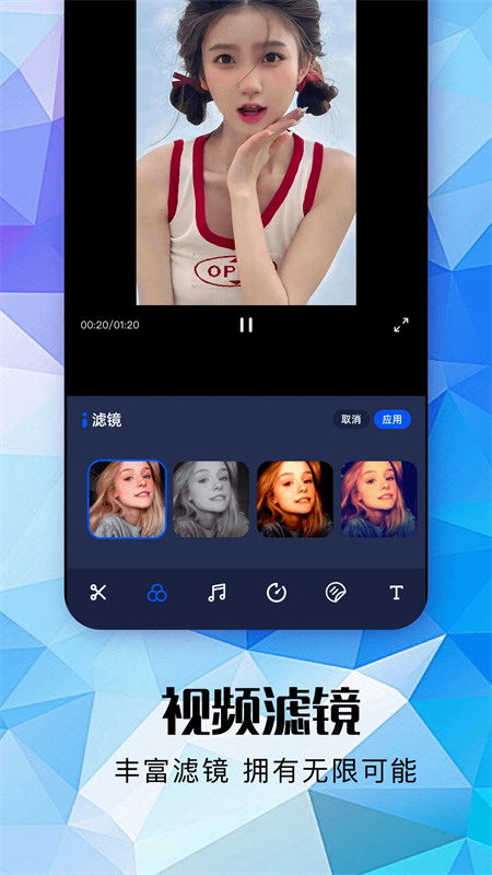 台风视频下载安装手机版 第1张图片