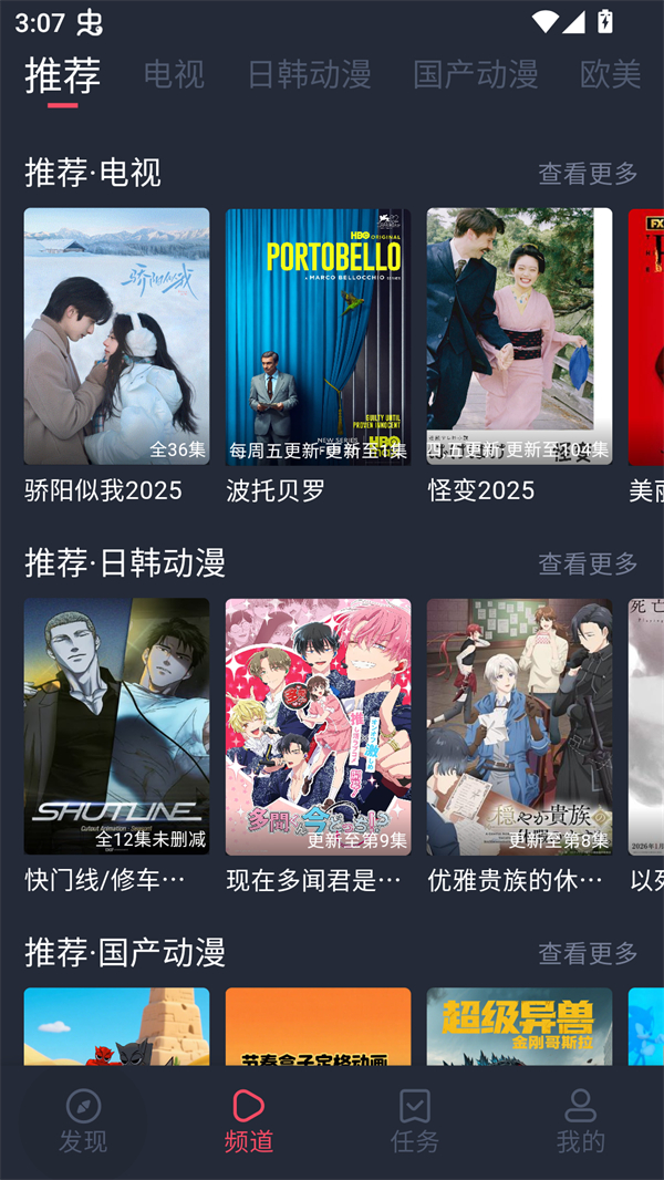 成全影视大全高清全集免费观看版 第5张图片