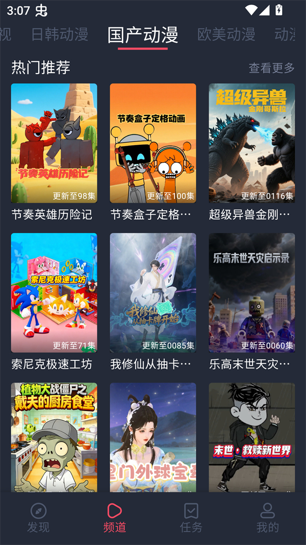 成全影视大全高清全集免费观看版 第2张图片