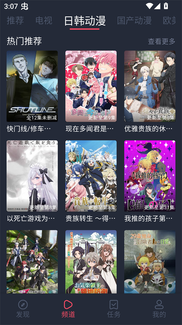 成全影视大全高清全集免费观看版 第3张图片