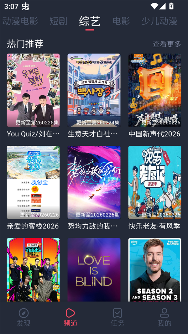 成全影视大全高清全集免费观看版 第1张图片