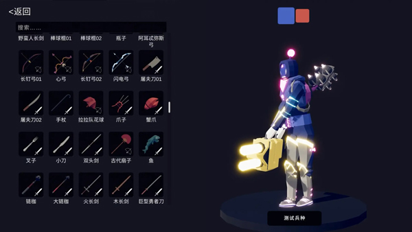 全面憨憨战争模拟器安卓版 第1张图片