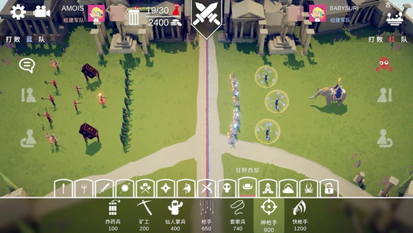 全面憨憨战争模拟器安卓版 第4张图片