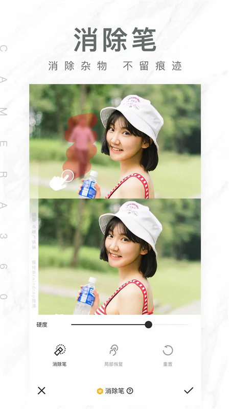 相机360下载安卓版 第1张图片