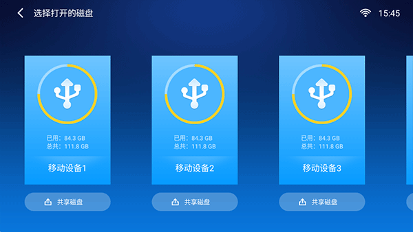 小白文件管理器apk 第1张图片