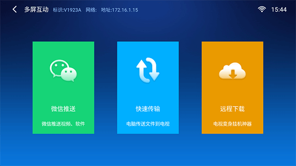 小白文件管理器apk 第3张图片