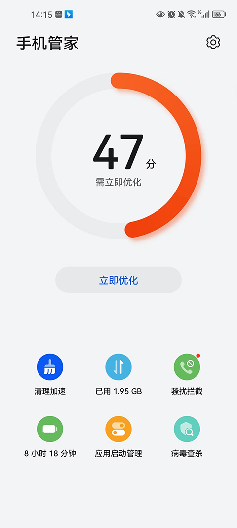 使用教程截图4