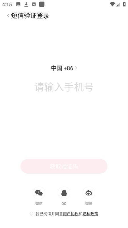 糖猫电话手表app下载 第1张图片