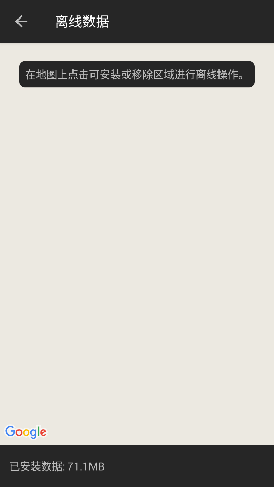 PeakFinder app官方正版下载 第2张图片