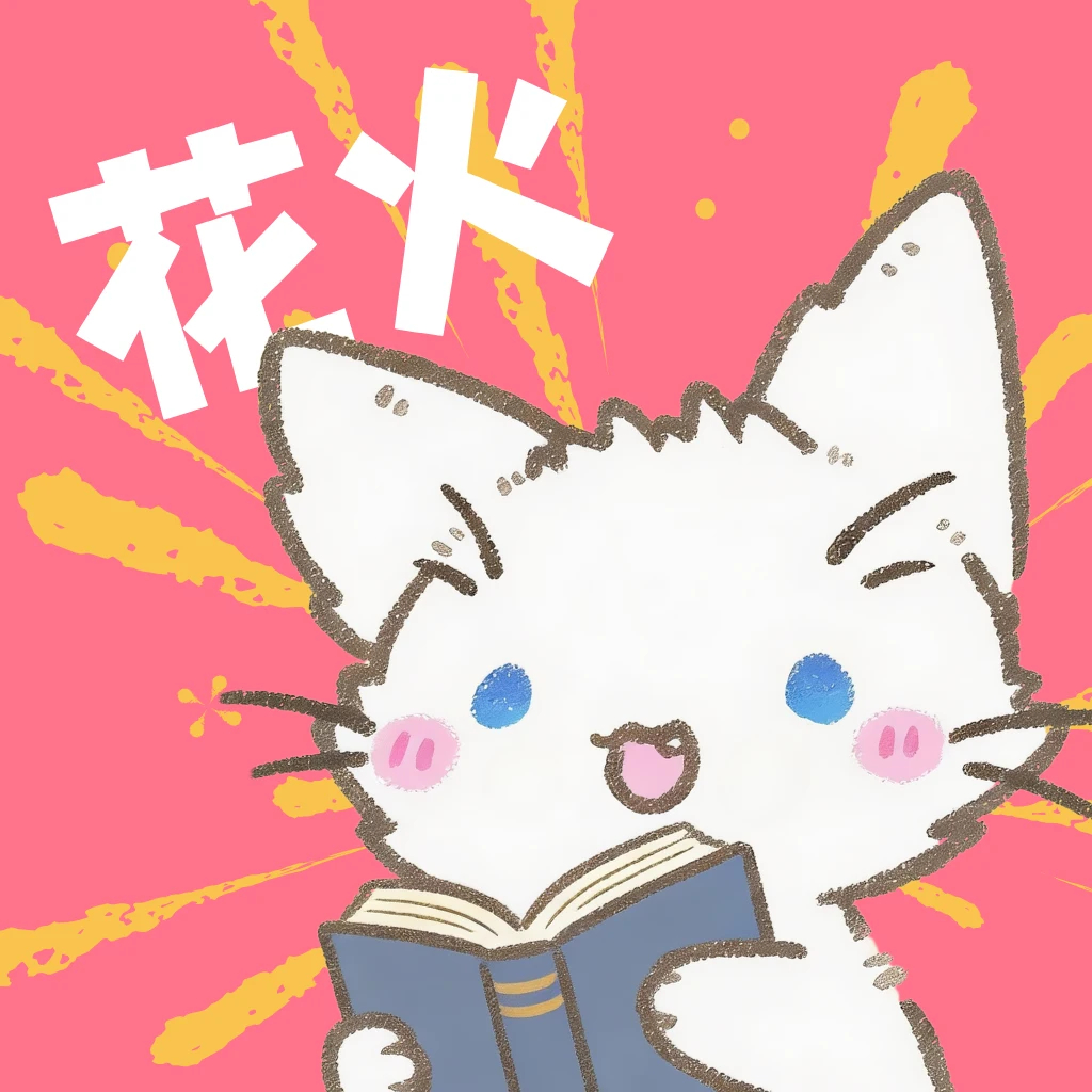 花火漫画官方正版下载 v2.0.2 安卓版