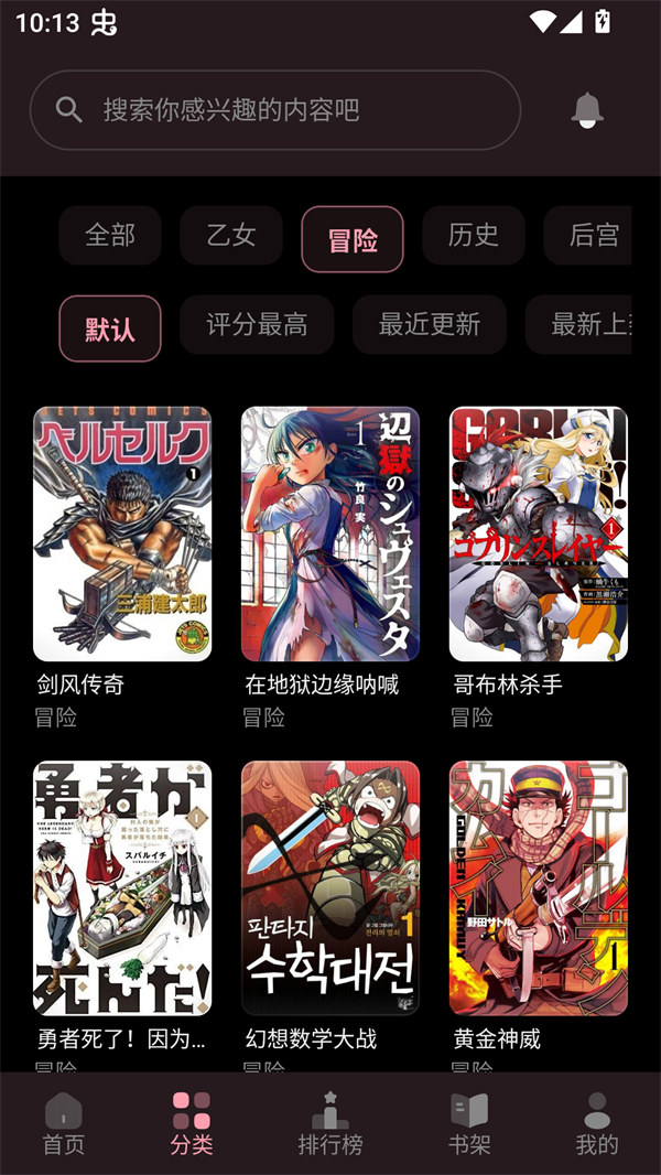 花火漫画免费阅读全集版 第5张图片