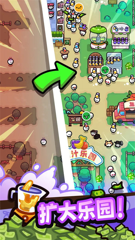 我只是水果游戏官方版下载 第2张图片