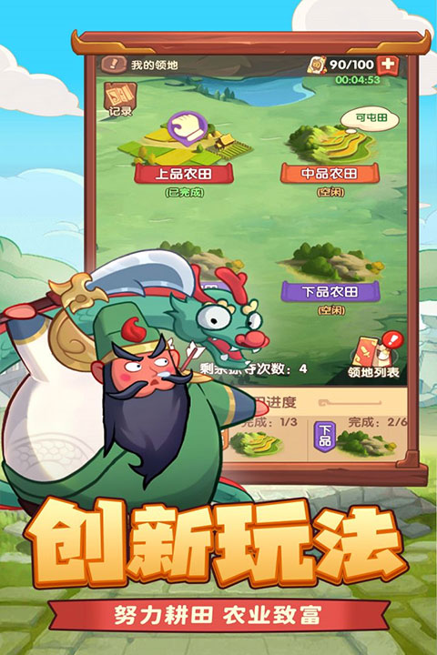 守护之境无限内购破解版下载 第1张图片