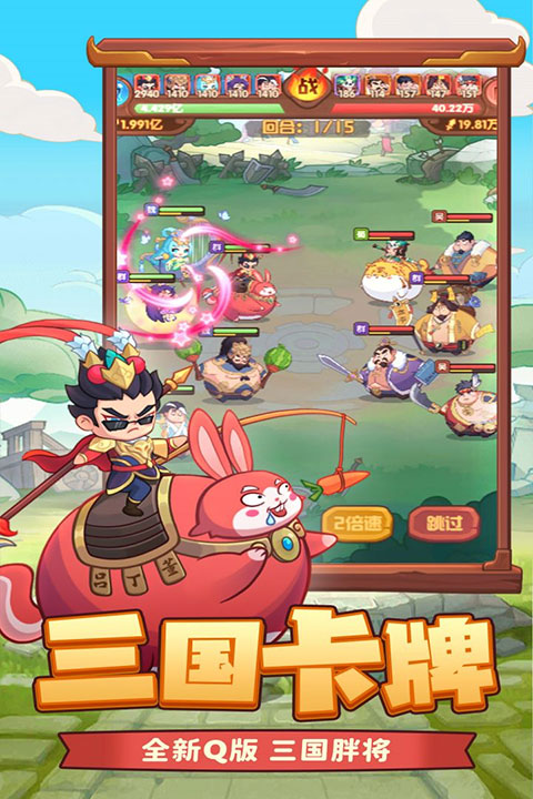 守护之境无限内购破解版下载 第5张图片