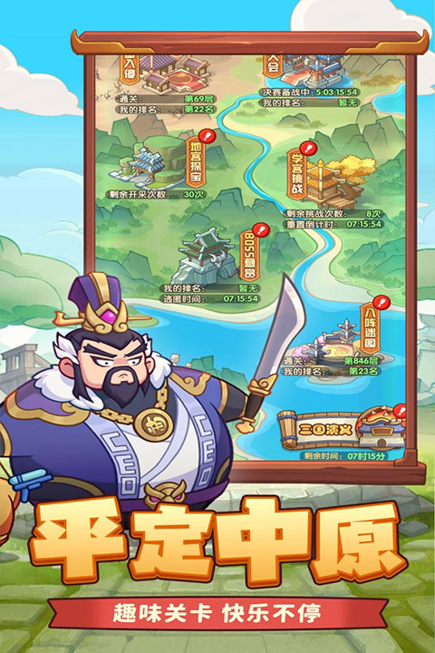 守护之境无限内购破解版下载 第2张图片