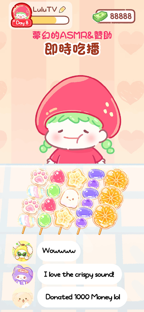 糖葫芦达人新增食堂免广告全解锁版下载 第3张图片