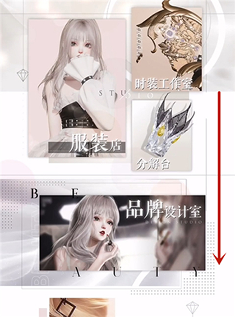 怎么重新捏脸截图2