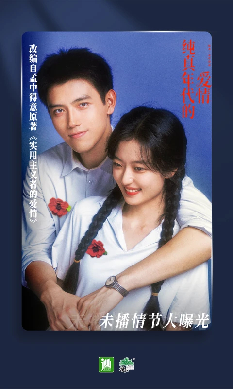 晋江小说阅读破解版最新版 第1张图片