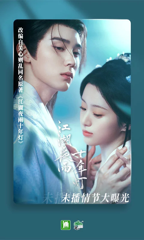 晋江小说阅读破解版最新版 第2张图片