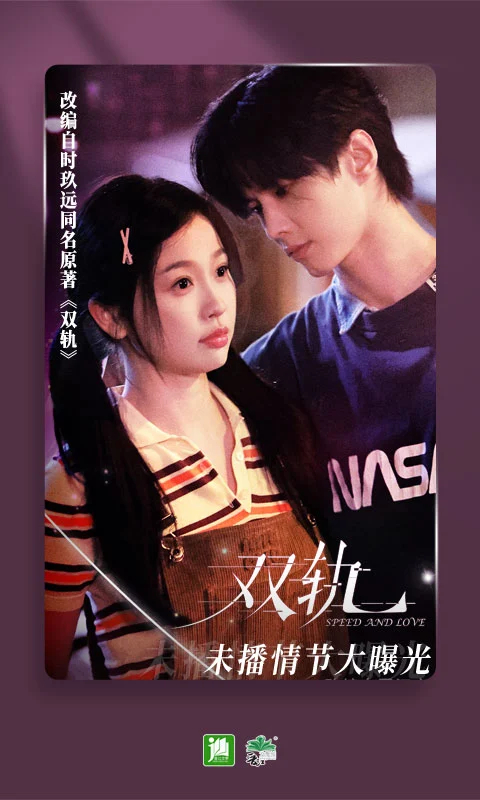 晋江小说阅读破解版最新版 第5张图片