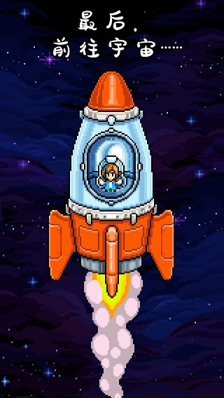 钓鱼天堂游戏中文版 第3张图片