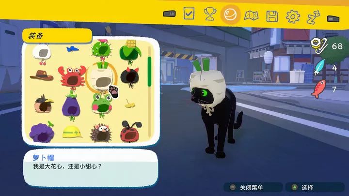 小猫咪大城市免费版 第1张图片