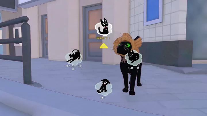 小猫咪大城市免费版 第3张图片