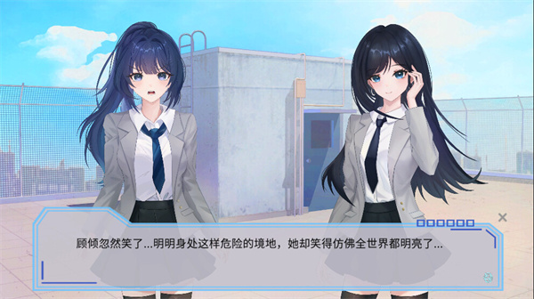 完美恋人手游下载 第5张图片