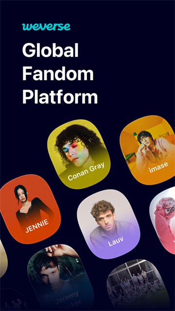 weverse官方app 第5张图片