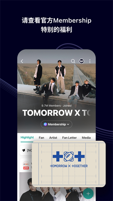 weverse官方app 第2张图片