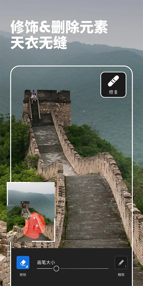 lightroom调色软件手机版下载 第1张图片