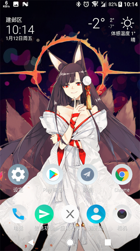 Live2dviewerex最新破解版 第3张图片