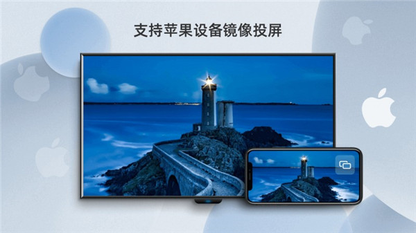 当贝投屏TV端去广告下载 第3张图片