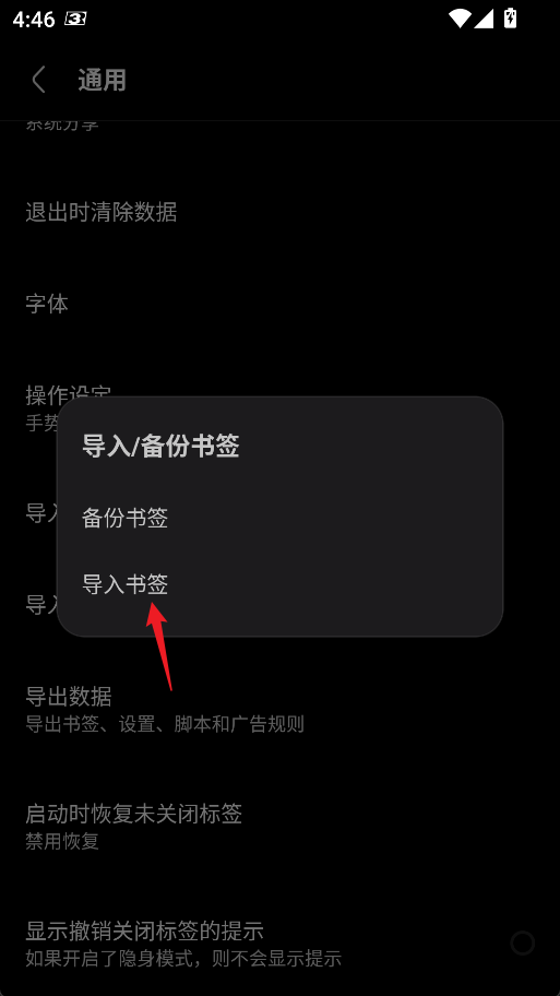 使用教程截图2