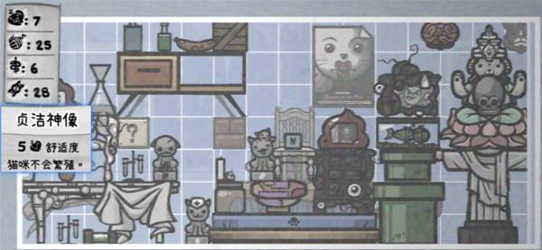 后期猫咪培育指南截图5