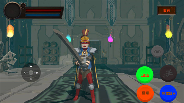 黑色之魂冷狐版安卓汉化下载 第3张图片