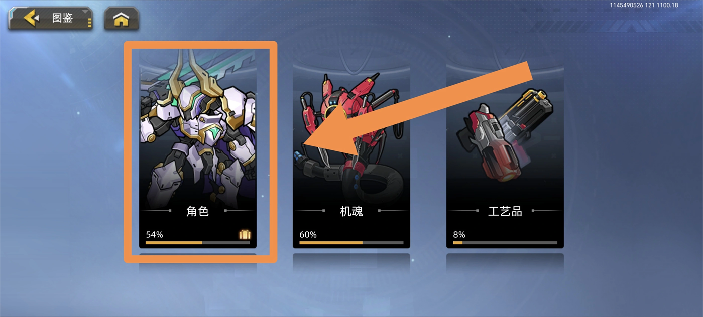 钻石获取攻略截图4