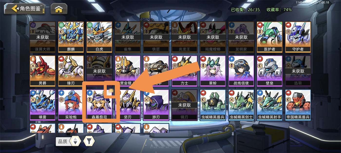 钻石获取攻略截图5