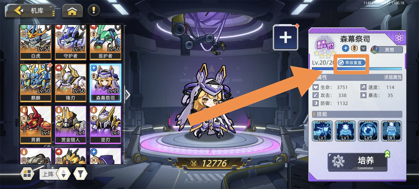 钻石获取攻略截图6