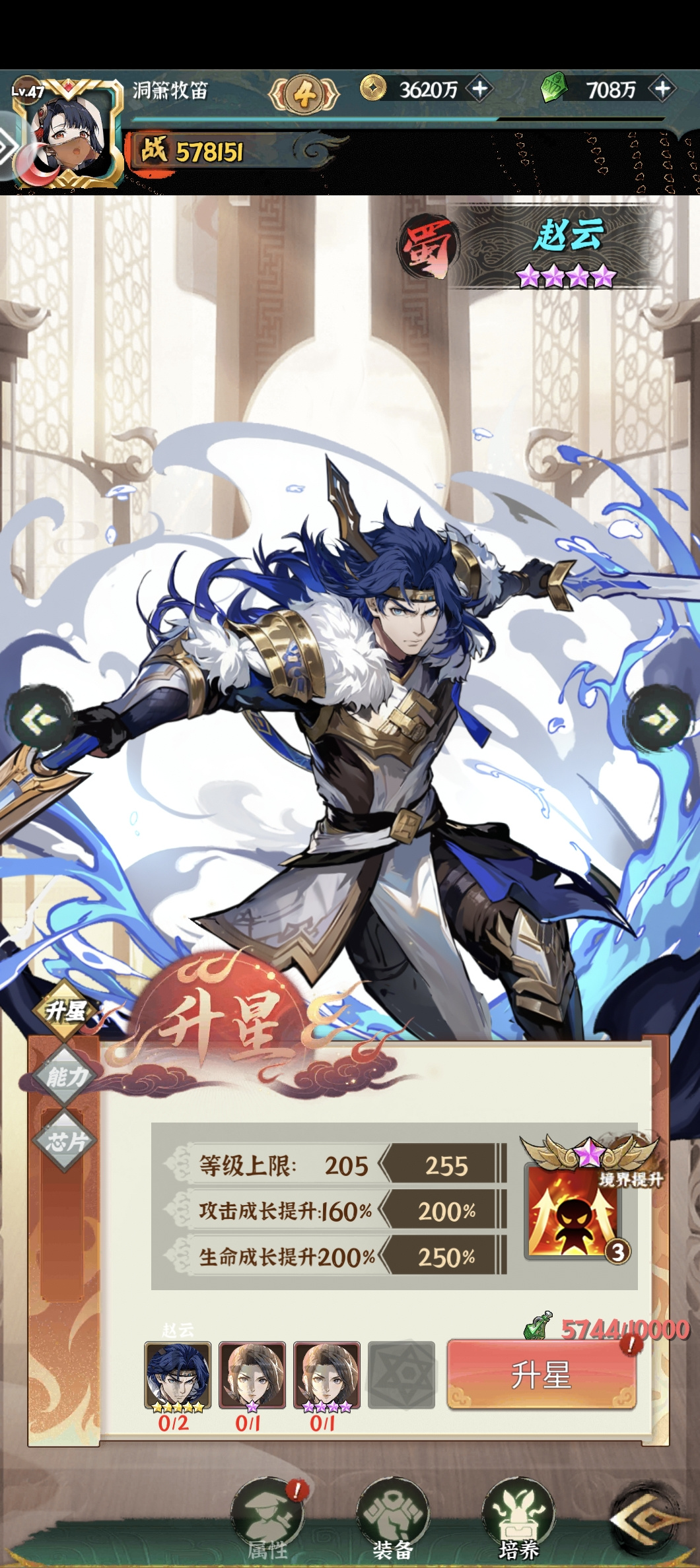 好用的阵容推荐