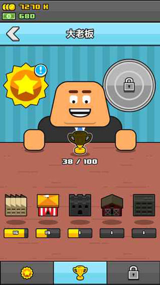 赚更多游戏汉化版 第4张图片