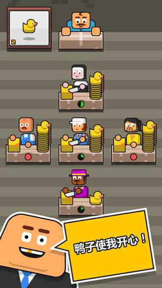 赚更多游戏汉化版 第3张图片