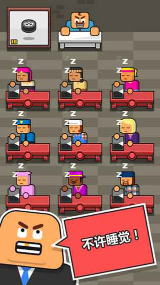 赚更多游戏汉化版 第5张图片