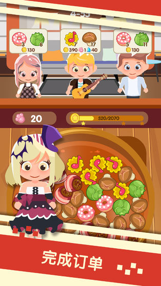 串串火锅游戏红包版 第5张图片